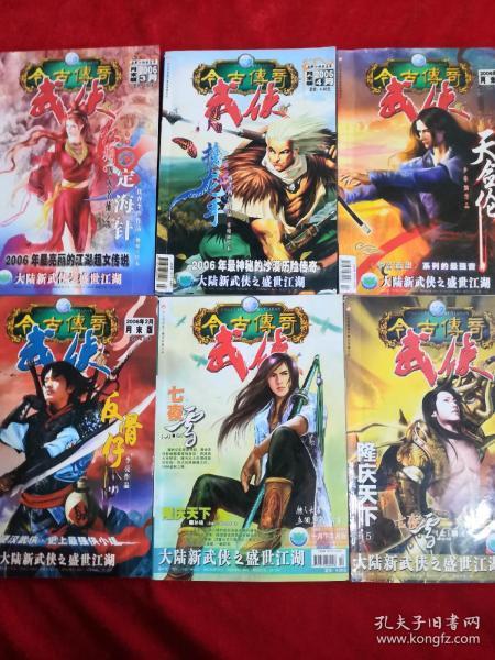 绍兴柯桥区一水果批发部因销售不合格橙被罚5100元