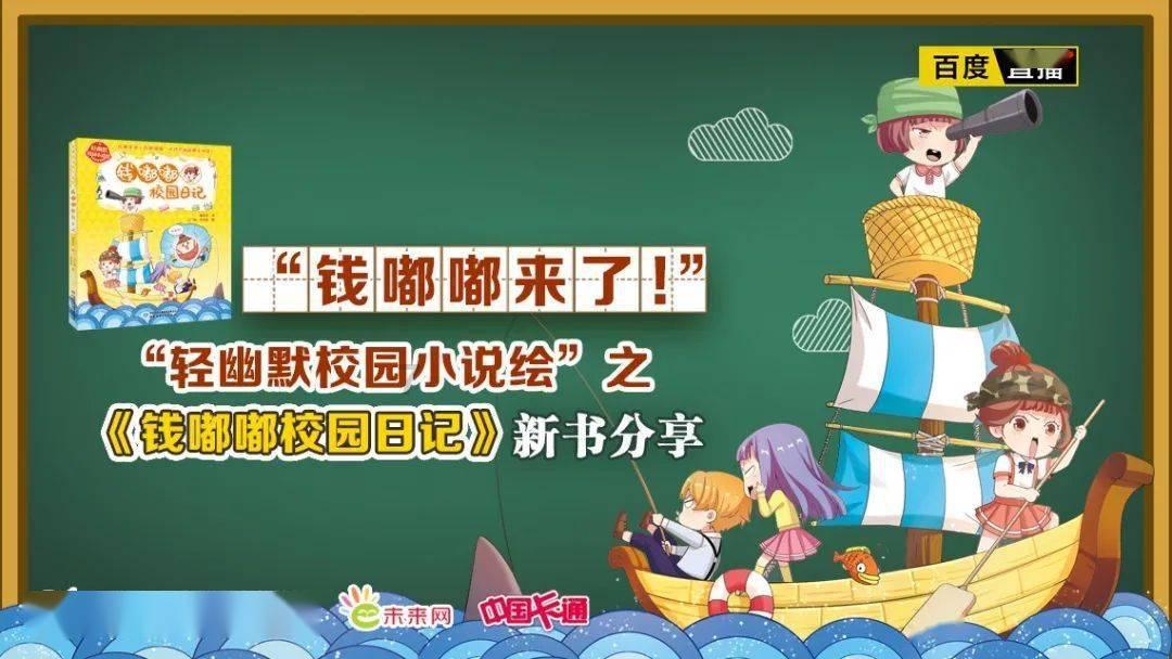 英雄之剑2