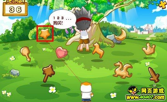 迷失在黑洞里