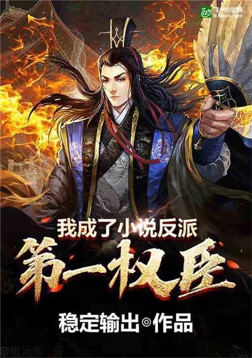 三国如龙传