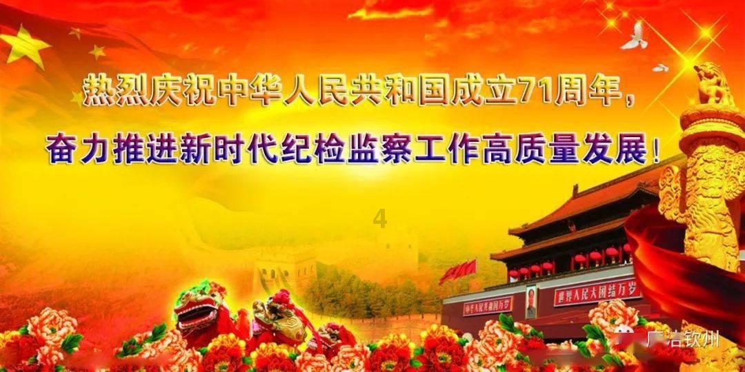 辽宁金控拟全面要约收购锦州银行,停牌一年多后这家东北区域性银行或退市