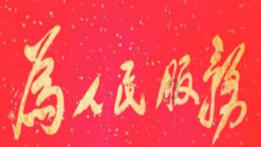 如何选购环保健康板材,湘云板材给您支招