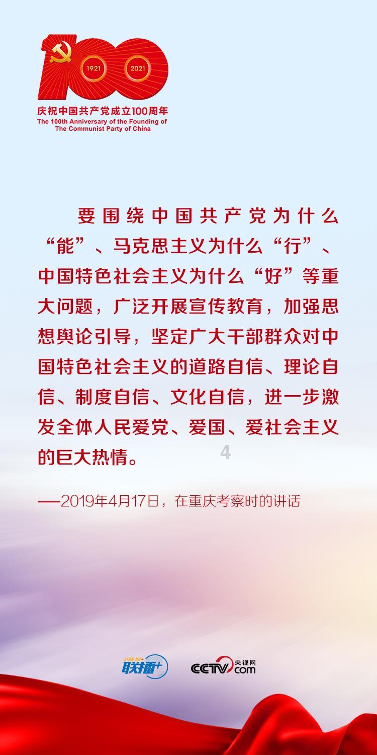 逗小猴开心系列189